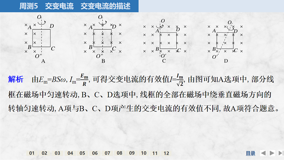17764724第6页