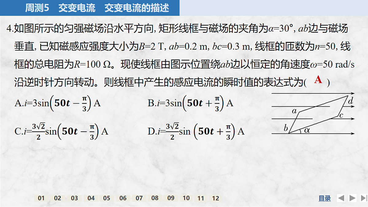 17764724第7页