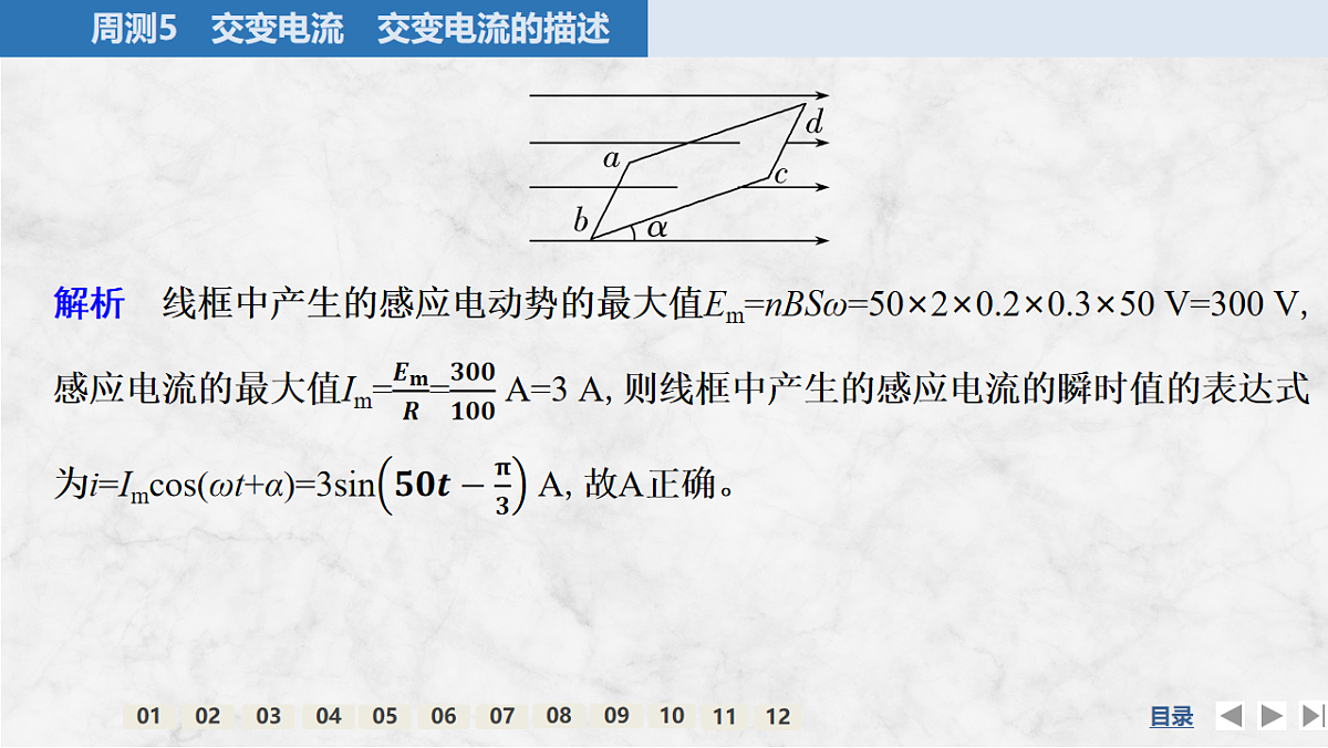 17764724第8页