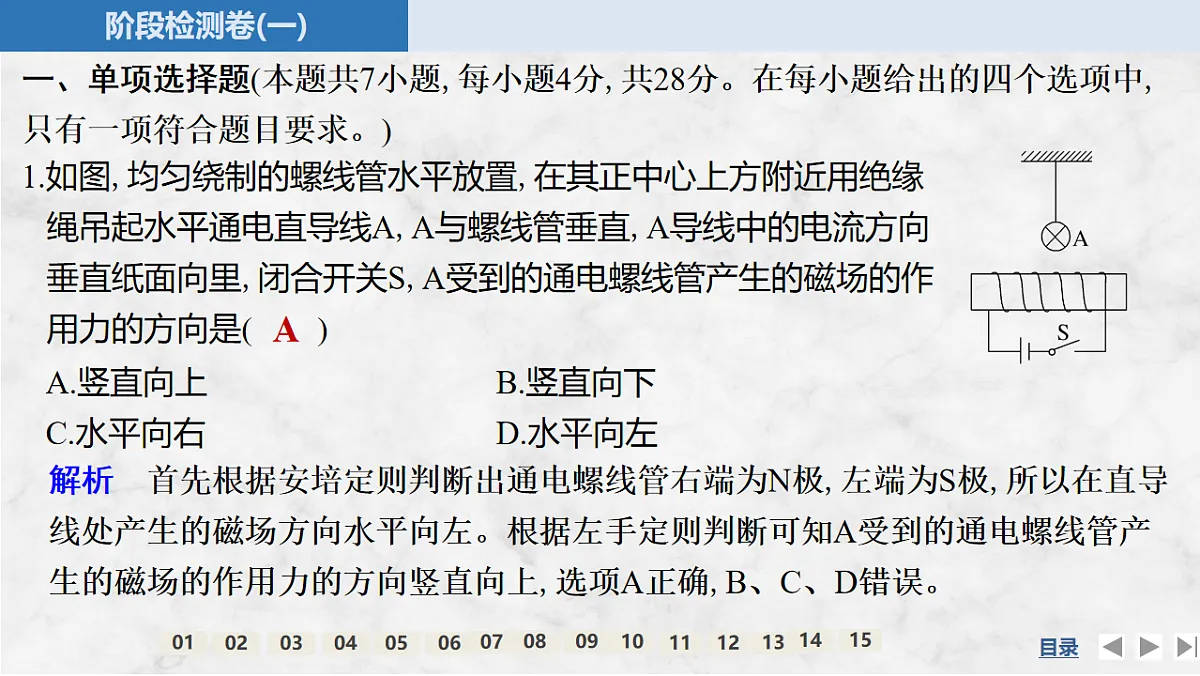 17764726第2页