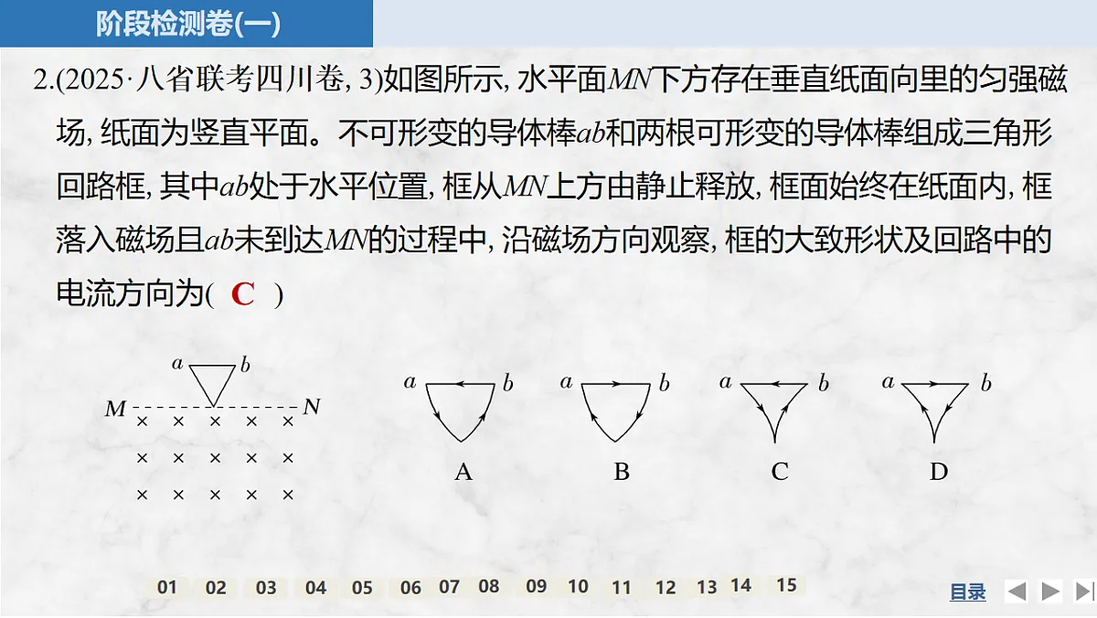 17764726第3页