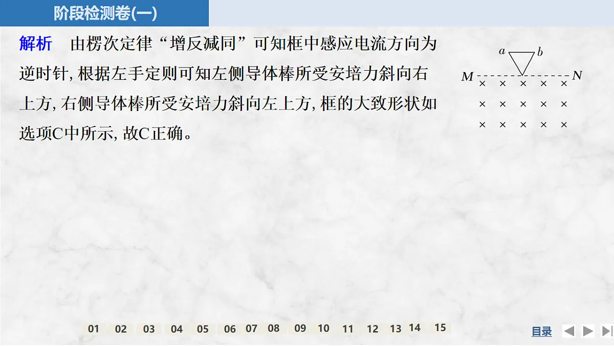 17764726第4页