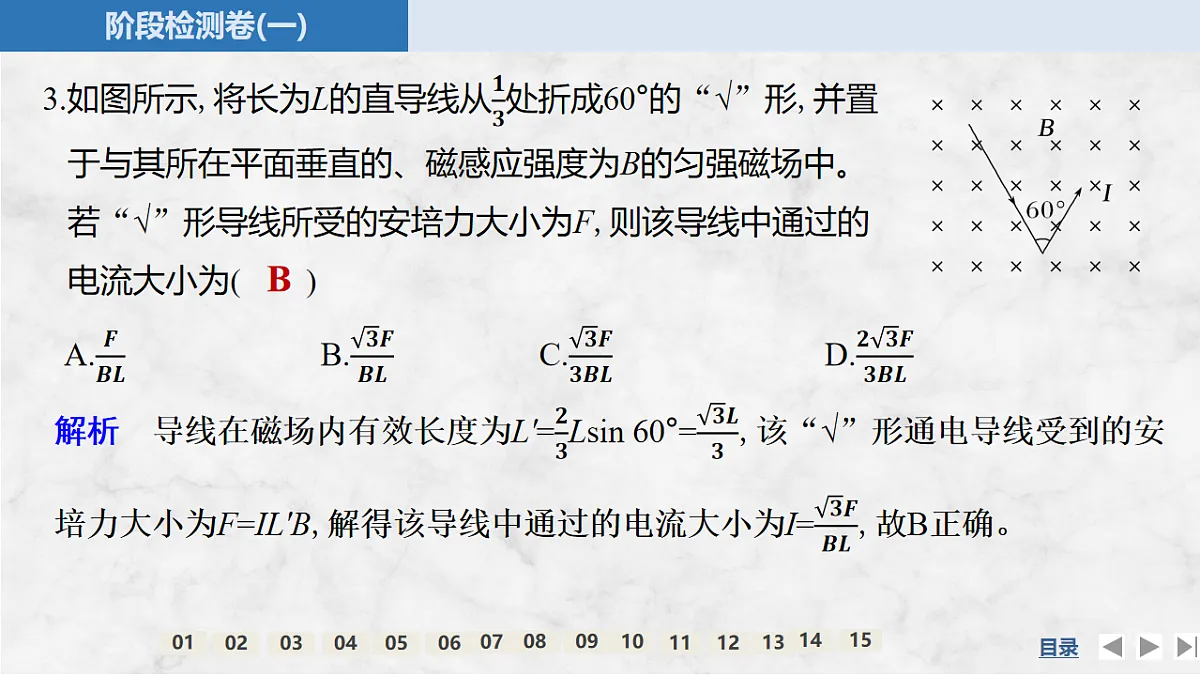 17764726第5页