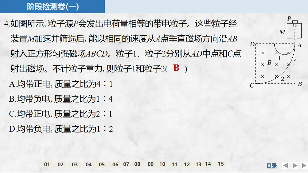 17764726第6页