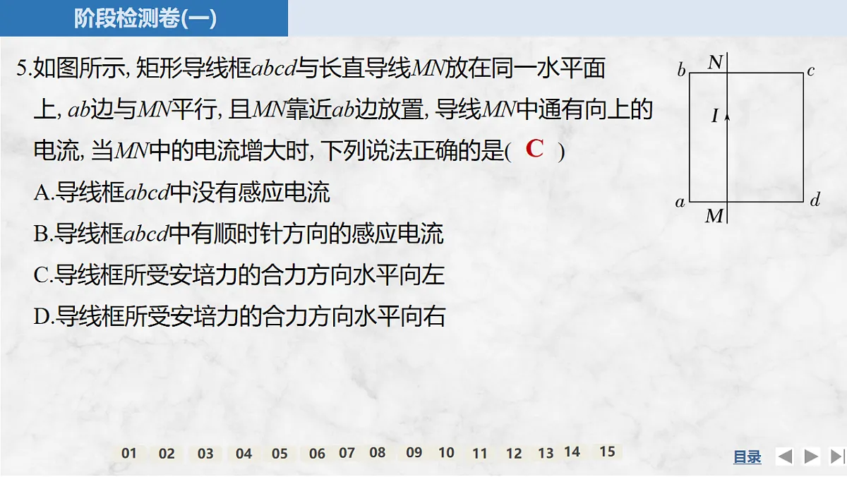 17764726第8页