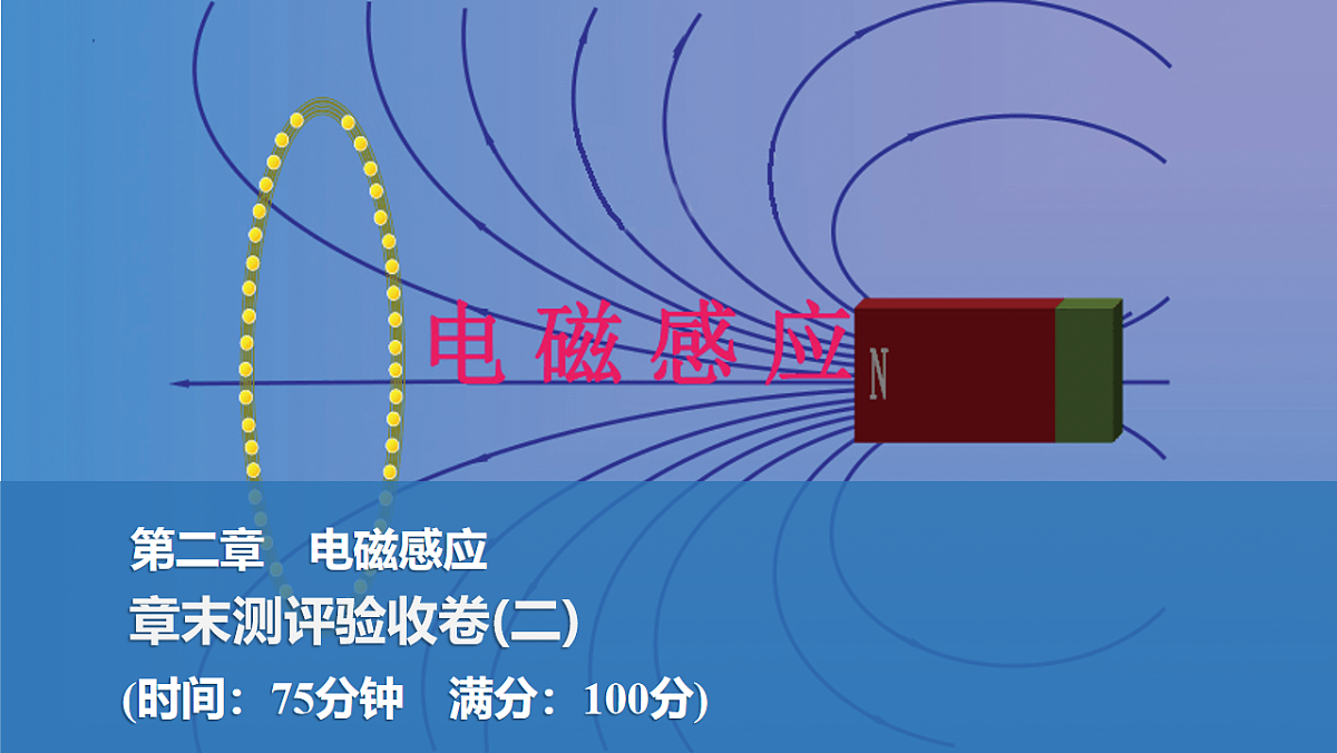 17764727第1页