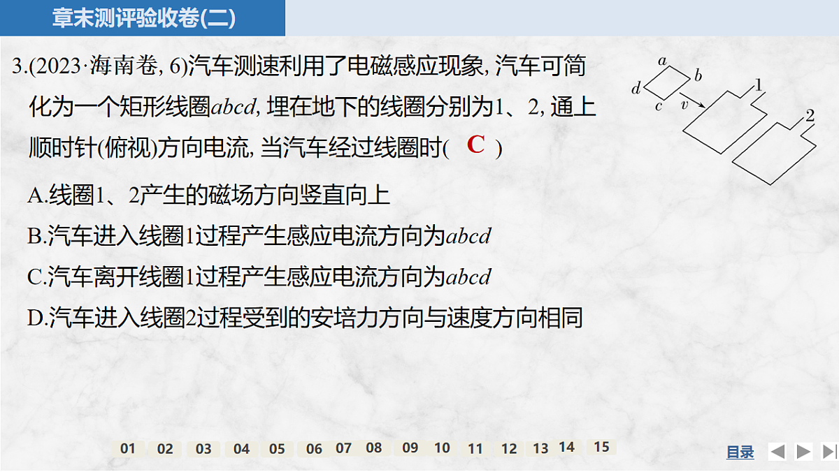 17764727第5页