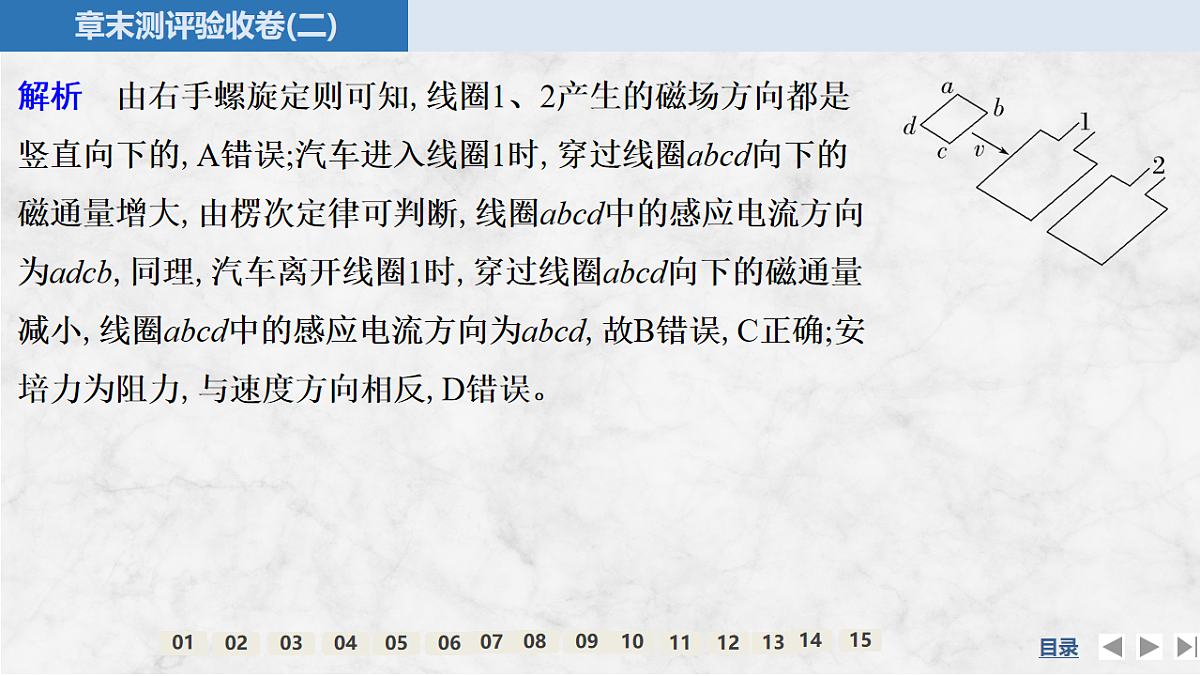 17764727第6页