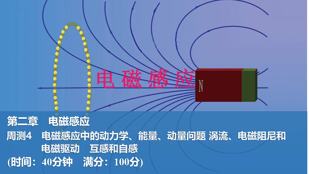 17764729第1页