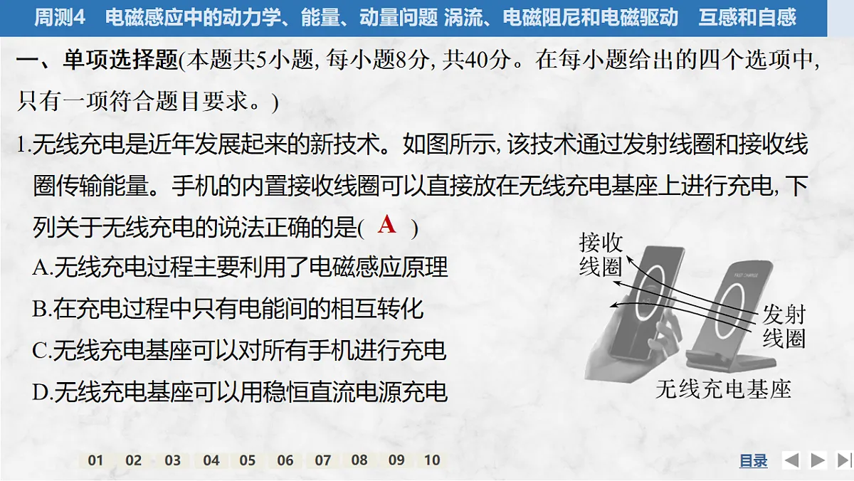 17764729第2页