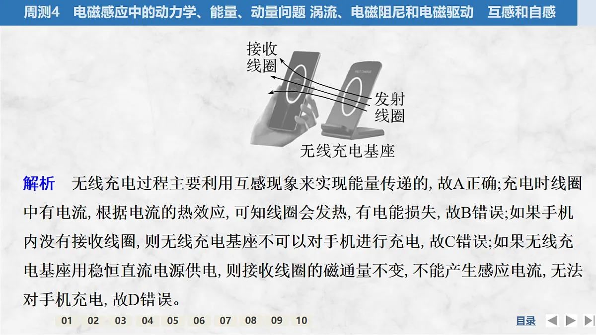 17764729第3页
