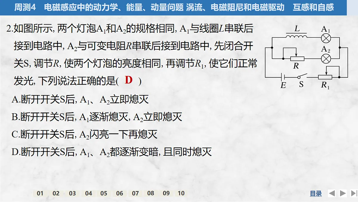 17764729第4页