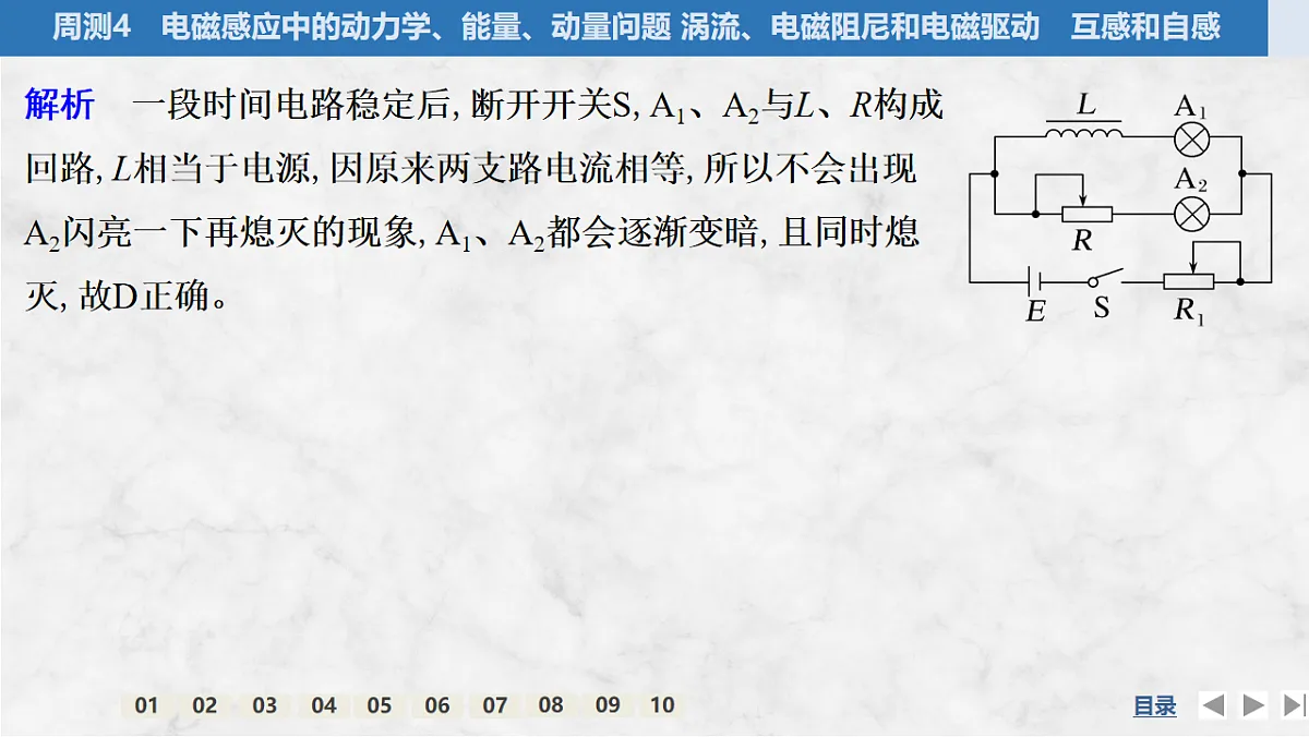 17764729第5页