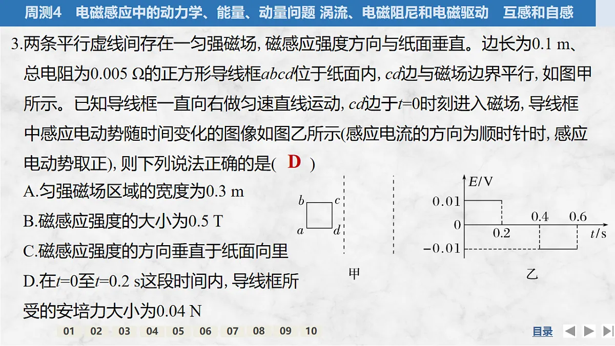 17764729第6页