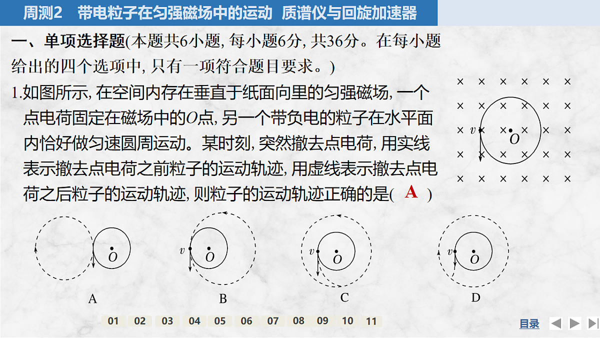 17764731第2页