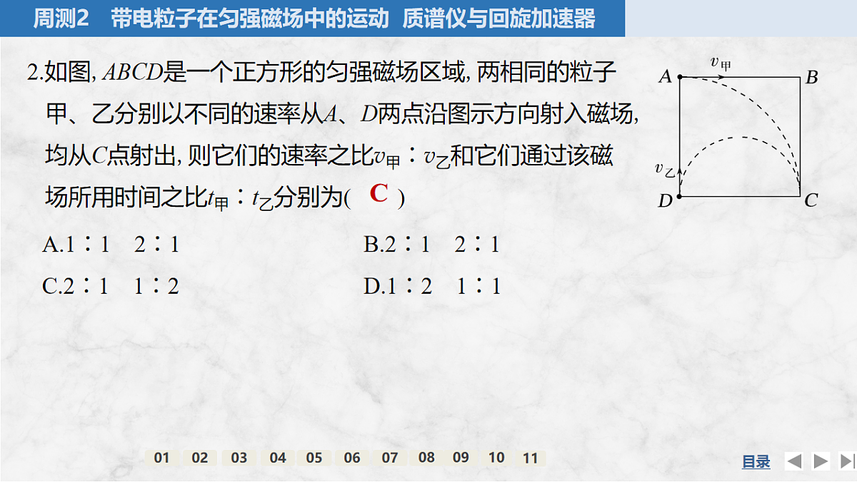 17764731第4页