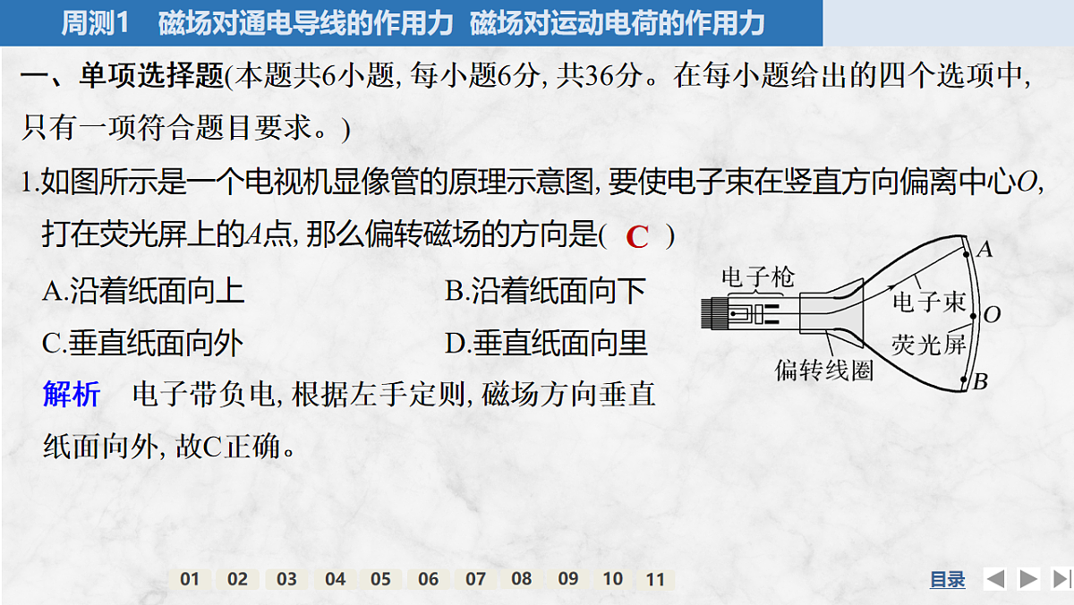 17764732第2页