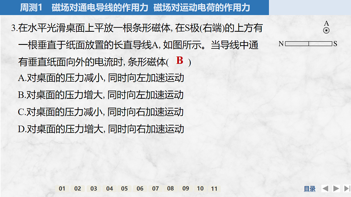 17764732第5页