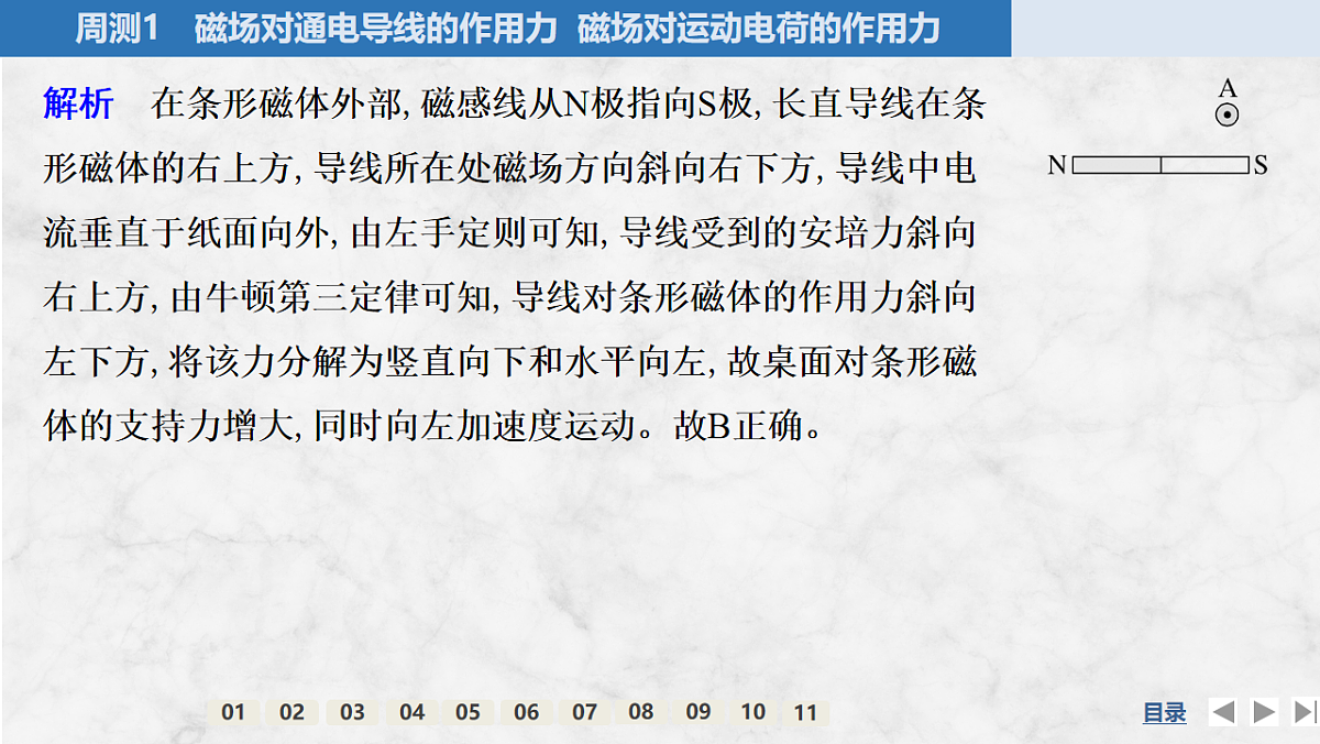 17764732第6页