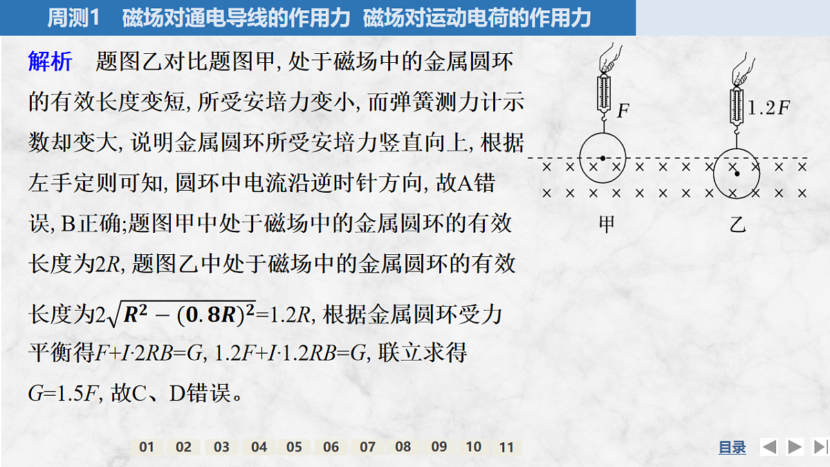 17764732第8页