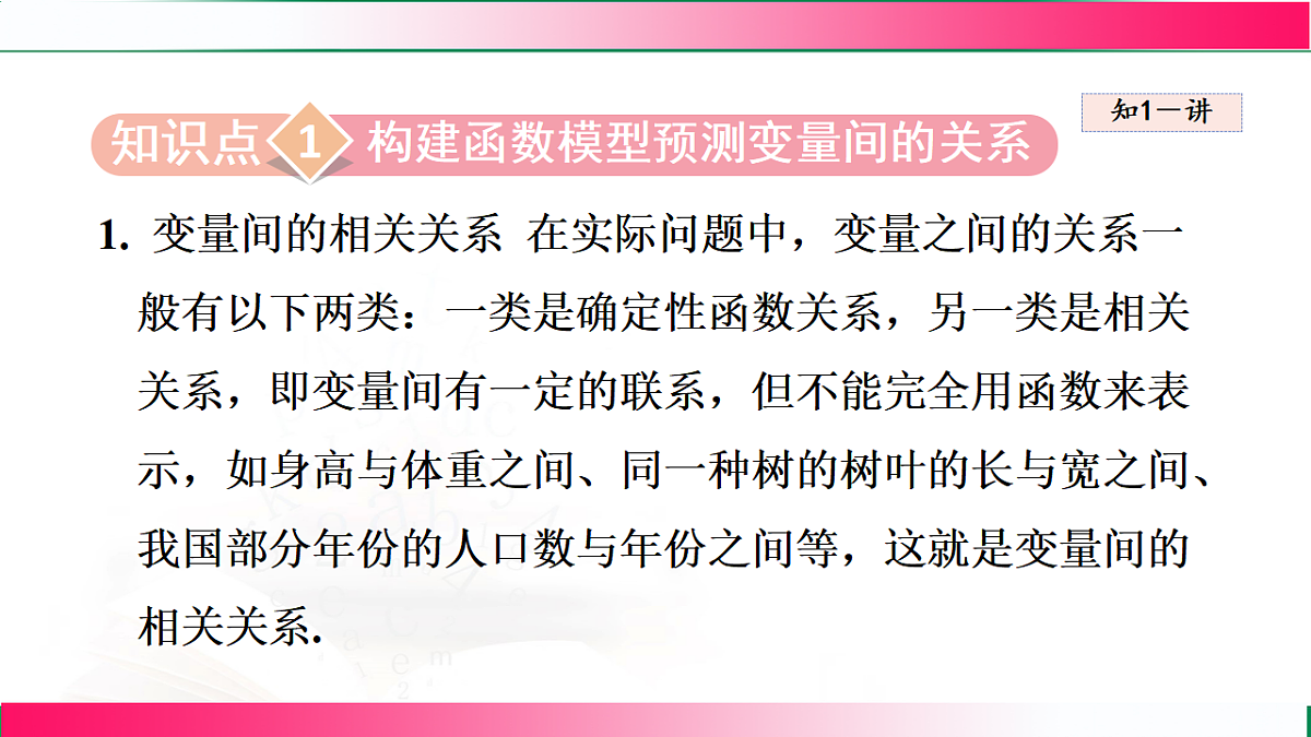 17765049第3页