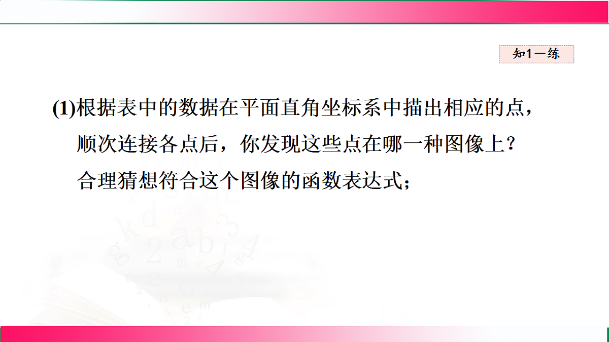 17765049第8页
