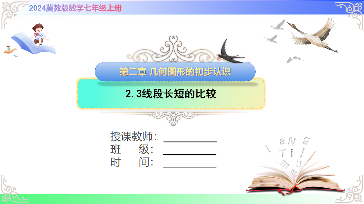 17765382第1页
