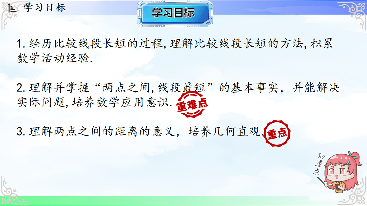 17765382第2页