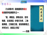 3.1 等量关系和方程（教学课件）湘教版2025-2026学年七年级数学上册
