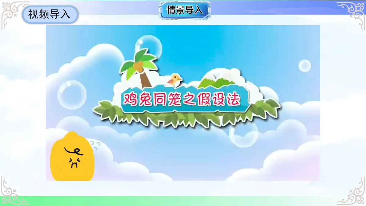 17766147第2页