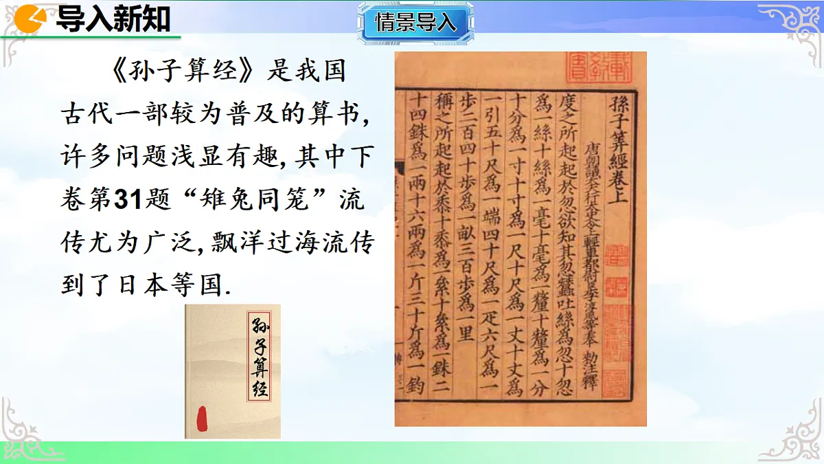 17766147第3页