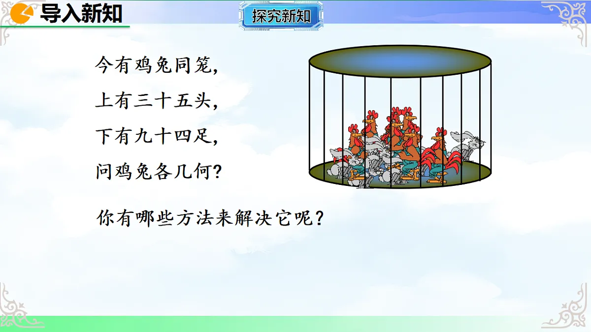 17766147第4页