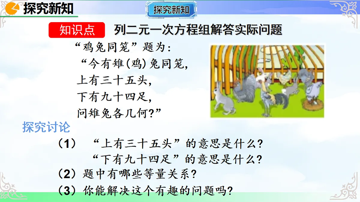 17766147第5页