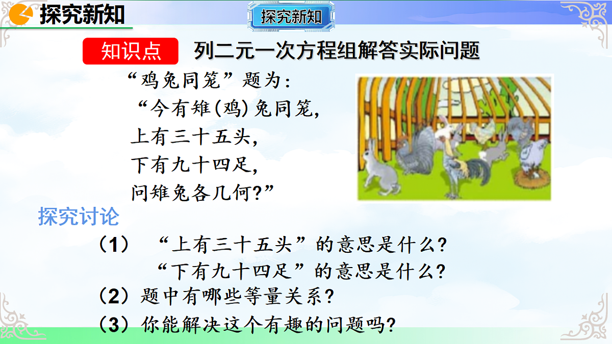 17766147第5页