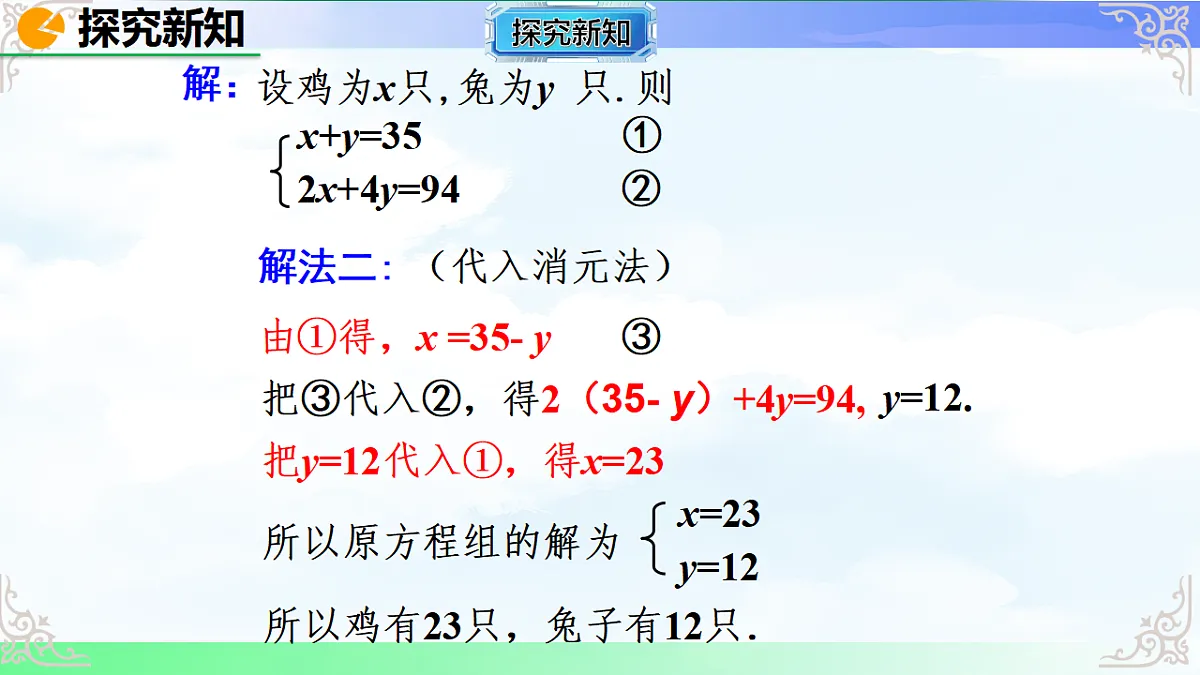 17766147第8页