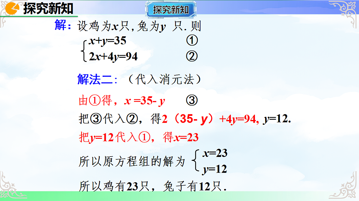 17766147第8页