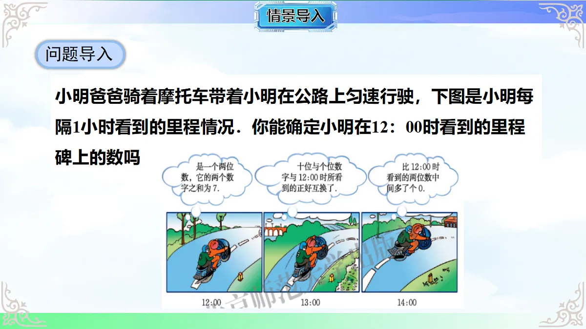 17766148第2页