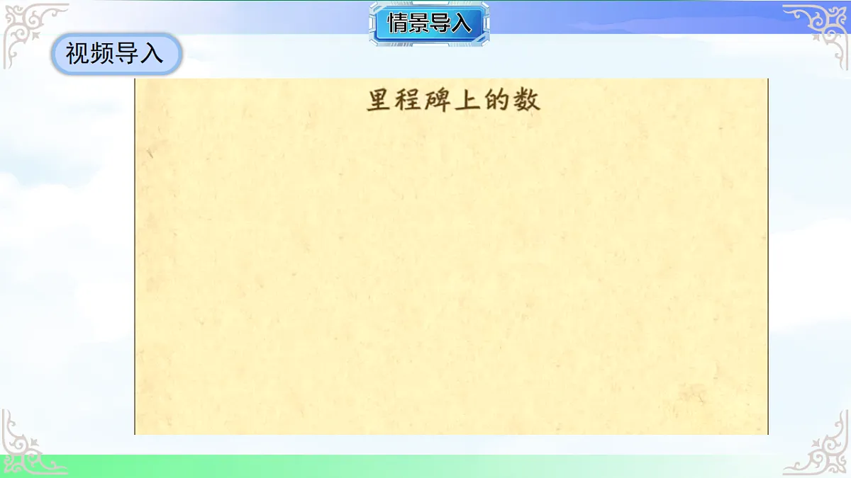 17766148第3页