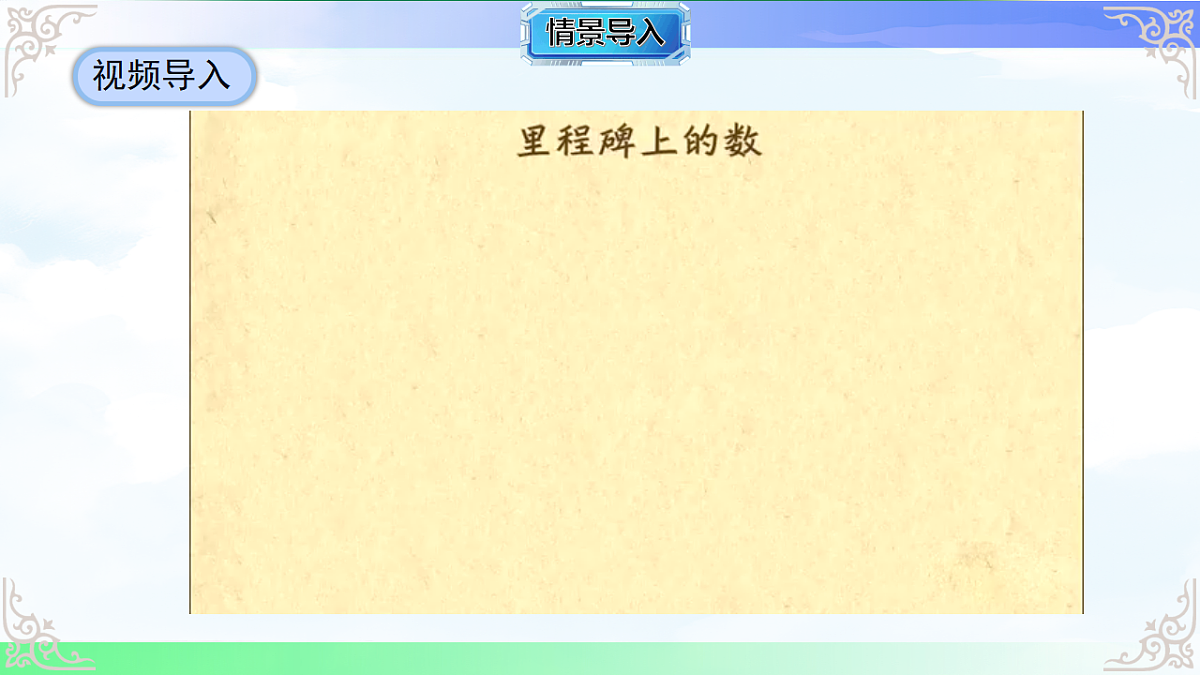 17766148第3页