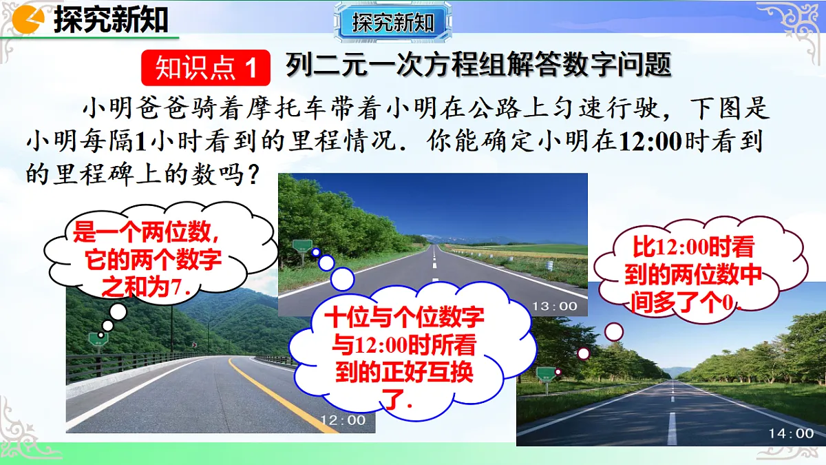 17766148第4页