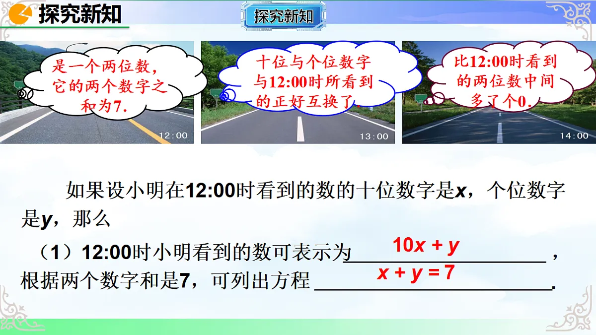 17766148第5页