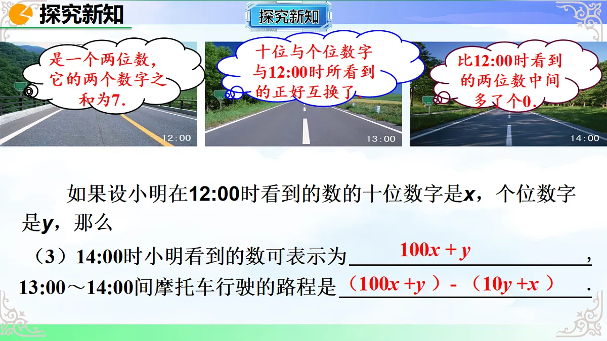 17766148第7页