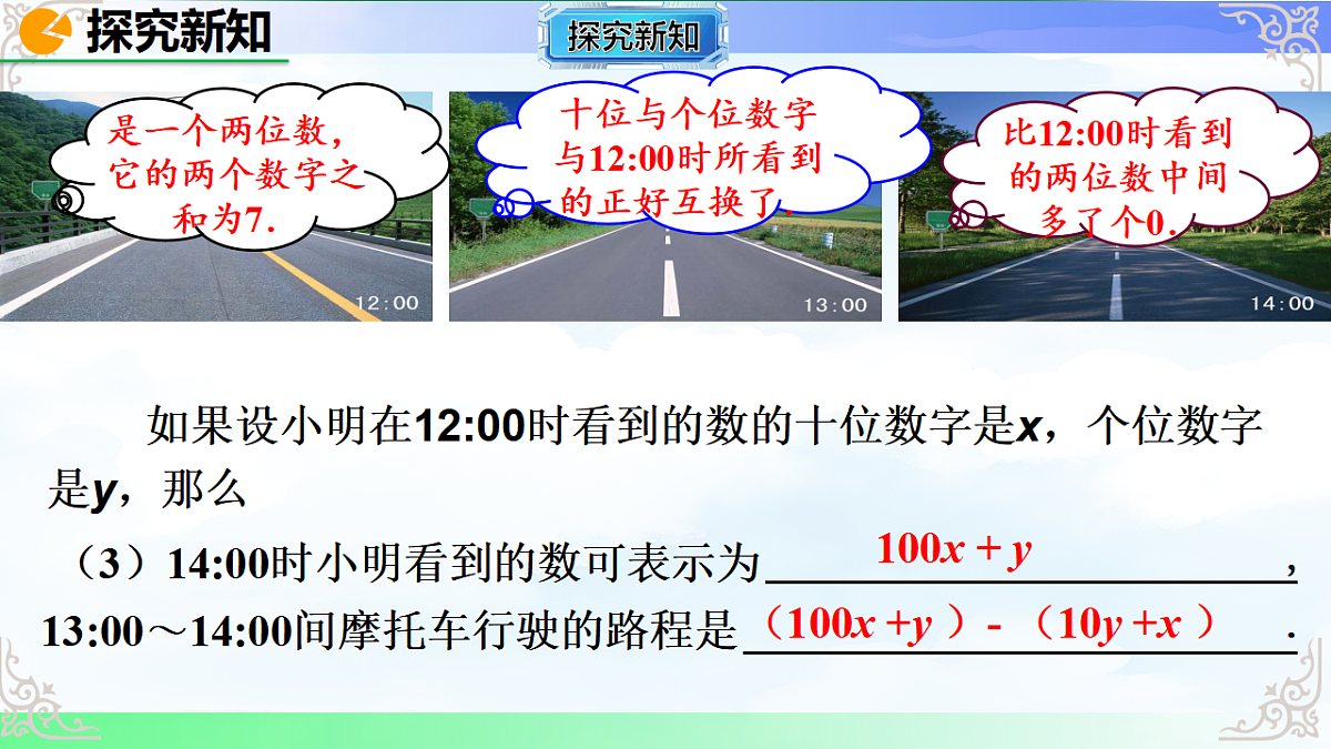 17766148第7页