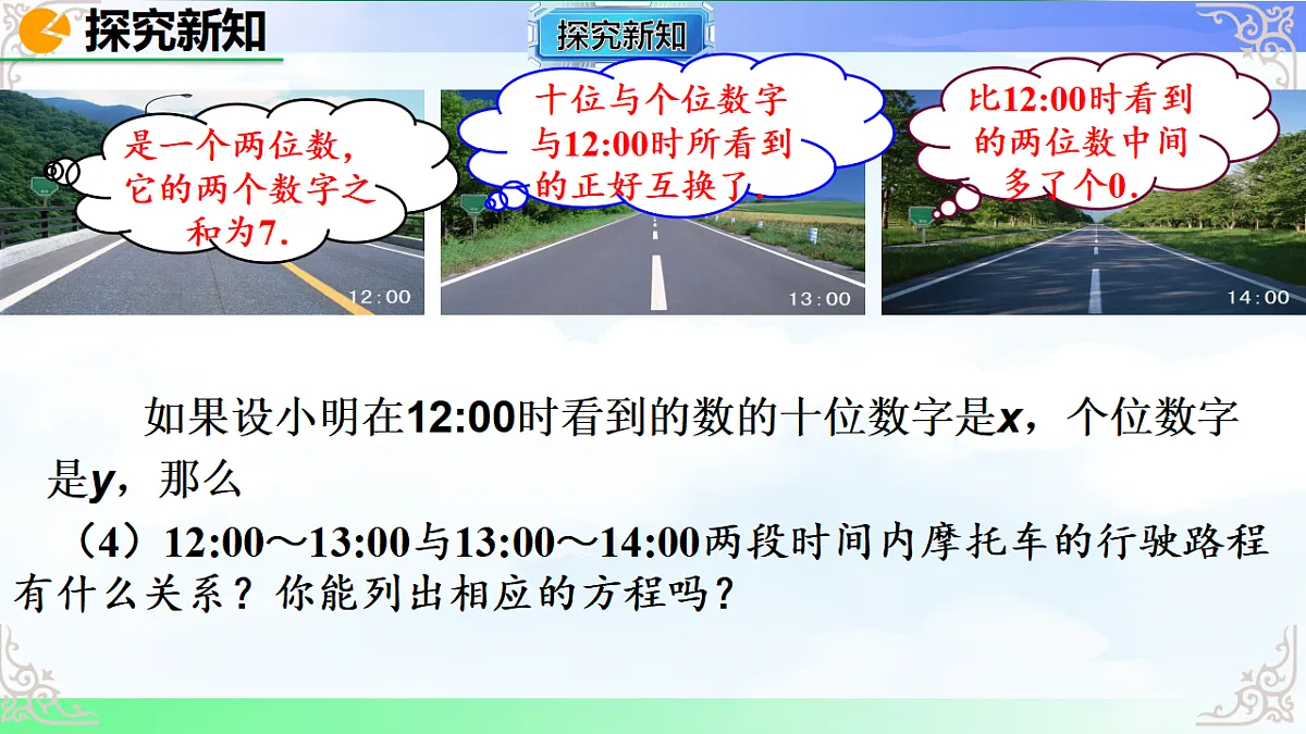 17766148第8页