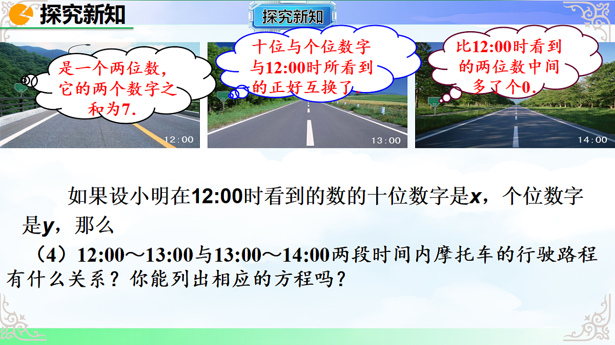 17766148第8页