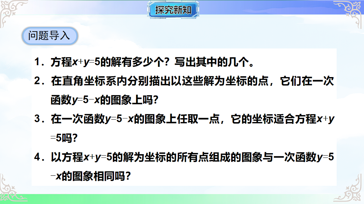 17766149第2页