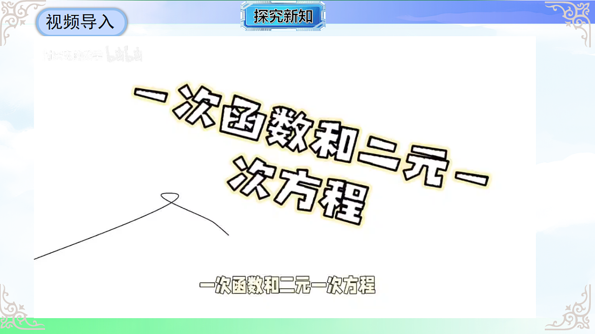 17766149第4页