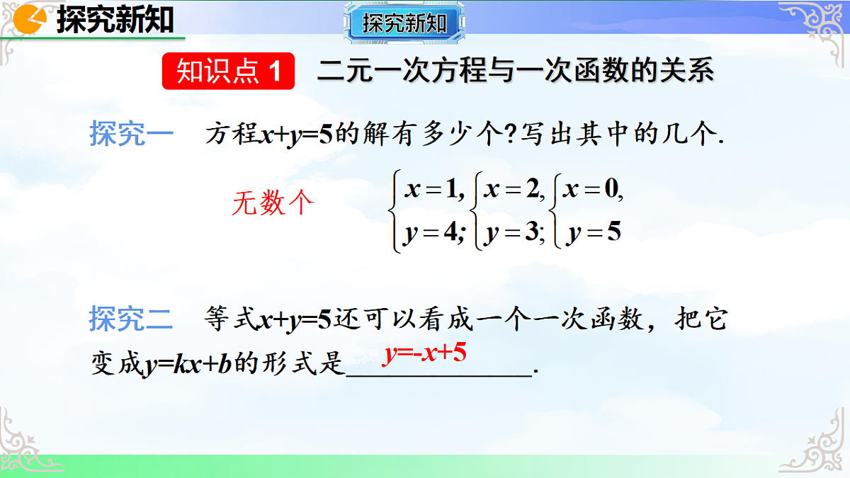 17766149第5页