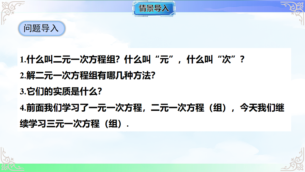 17766150第2页