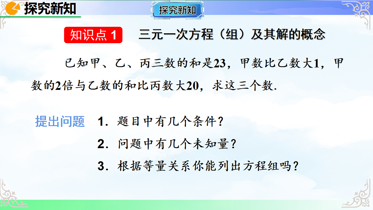 17766150第4页